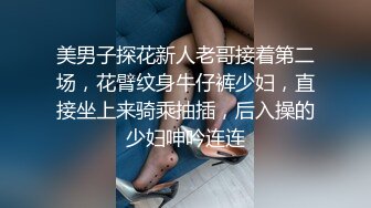 《裙底视角㊙️泄密流出》想要跟不穿内裤的小姐姐玩吗 跟随抄底漂亮美眉 写字楼女厕蹲守偷窥 肉丝长腿女神的肉鲍鱼 (4)