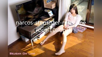 narcos-stepsister-rubs-one-out-1080p