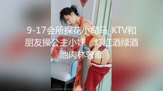 果哥-极品美乳嫩穴模特喵喵重庆