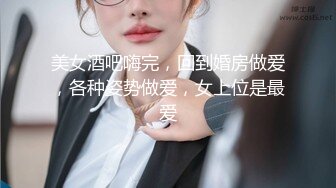 4/20最新 小姨子还偷空就舔吸揉捏鸡巴被发现后竟然一起争抢肉棒啪VIP1196