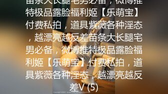 林允儿  男友视角无码内射