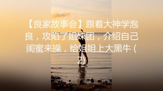 3P爱笑零零后，浴缸洗澡嬉戏