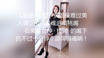 甜美乖巧00后妹妹！肉肉身材连体网袜！无毛嫩穴道具自慰，张开双腿进出抽插，翘起美臀后入