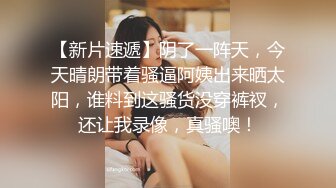 [2DF2] 洗浴会所高价床战肤白貌美颜值高的极品性感头牌美女技师,掰开双腿玩弄嫩穴后狠狠抽插,边操边扒她衣服,销魂浪叫! -[BT种子]