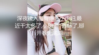 【新片速遞】  极品大美女主播❤️骚气激情热舞~性感透明蕾丝~清晰看见大白奶子，时不时撩起衣服露出奶子❤️极度诱惑！看得鸡儿硬邦邦！[1.82G/MP4/25:39]