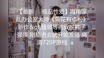 【新速片遞】 2024-2-16最新流出酒店偷拍❤️甜美斯文眼镜女被貌似吃了伟哥的男友持续干了7小时不停歇呻吟娇喘