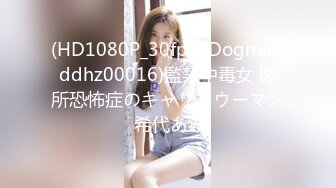 STP26387 一脸萌甜美外围美女，短裙肉丝极品美腿，隔着内裤摸穴搞得很痒，一手抓柔软奶子，大黑牛震穴暴力猛操 VIP0600