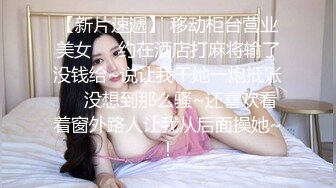 【一个小卡拉】国外买春约俩妹子上门啪啪，大胸风骚浪劲十足，尽享齐人之福，都是白虎粉穴干起来过瘾