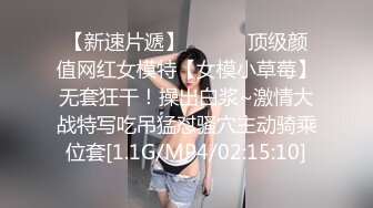 ✿网红女神✿ 最新超人气极品网红美少女▌不见星空▌