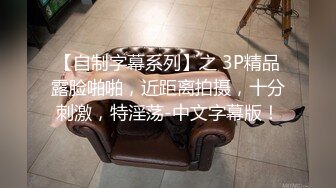 妮子i高颜值坚挺极品美乳萌妹子自慰诱惑，露奶揉搓脱掉内裤掰穴自摸毛毛浓密