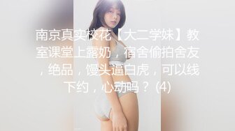 【新片速遞】  2023.1.30，【秦总会所探花】，眼镜妹，极品大胸，超近距离特写，粉嫩坚挺满分好评，温玉在怀