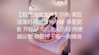 【极品稀缺❤️白金泄密】美女在车上淫乱被行车记录仪拍下遭泄露 美女车上给男人口交 被男人抠小穴 露奶飙脏话 舌吻摸鸟