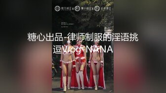 【新片速遞】  漂亮少妇偷情 小男友下班过来 进了房间就吃鸡要爱爱 大奶子 稀释毛鲍鱼 无套输出