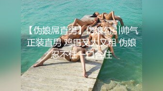 游乐场女厕全景偷拍长裙美少妇的无毛大肥鲍