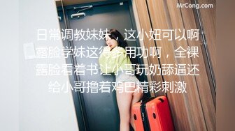 -蓝县中心校幼儿大班幼师给我小心翼翼的舔鸡鸡