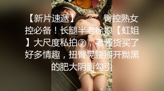 蜜桃傳媒PMC051禽獸哥哥強上親妹妹高潮抽慉-林沁兒