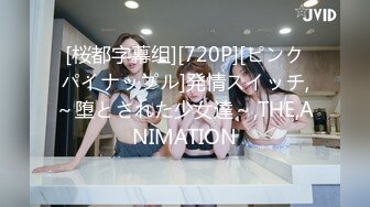 [2DF2] 【师生性爱の禁恋】漂亮美乳制服学妹〖莉奈醬〗放学后的特別辅导 老师给我上私人课 上一上就上了我了呢[BT种子]