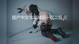 【新速片遞】  ⚡反差骚学妹⚡清纯活力少女〖ssrpeach〗与大肉棒男友酒店激情之夜，风骚气质极品身材让人看了就想侵犯