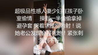 小导演酒店和想当演员的美女模特私下交流交流 可惜了这么漂亮的妹子