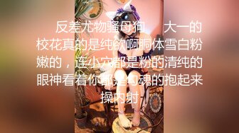 乖乖女被调教