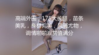 偷拍知性女友眼镜妹