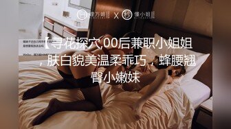 00后大学校花，好清纯【你的小学妹】嫩妹最能吸引人，粉嘟嘟水汪汪小洞洞满足 (2)