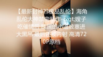 丰满兼职女 细致耐心服务撸到手酸