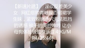 顶级美腿大学兼职清纯眼镜美女，外表纯纯却骚的很，坐在身上各种摸，吸吮大屌妹子很享受，骑乘抱着屁股猛顶