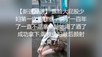 广西百色小橙子：哦哦哦爸爸，好爽呀你又射人家里面啦