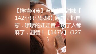 【安女王】龟头调教，手指，辣椒，串珠插马眼，手淫教学，大哥叫声享受