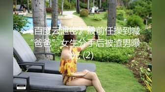 女同事的援交画面流出 004