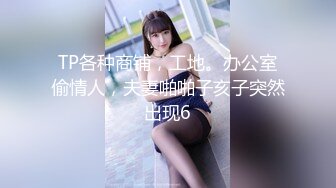 九头身顶级反差女神！推特暗黑风SM情侣【msgcp】私拍，被像母狗一样拎着绳子舔舐酸奶啪啪调教 (1)