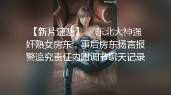 人体固定中出轮奸 - 宫下保奈美