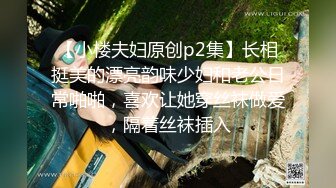 大长假每天趴窗偷窥隔壁家的媳妇洗澡光着身子晃悠 (4)