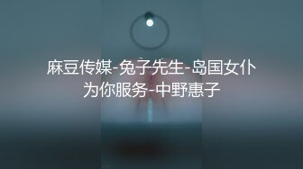 大陸AV劇情檔：借住表哥家酒後與爆乳嫂子激情性愛／淫騷Vtuber下播肉棒塞穴享受抽插快感 720p