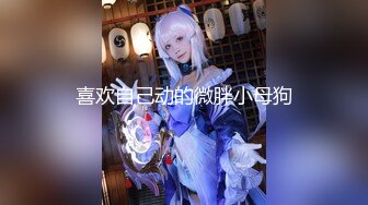 【新片速遞】商务模特儿❤️Ts王诗晴❤️调教狗奴 儿子：哦哦哦想喷尿妈妈，哦FUCK！！哦哦哦哦我要被你艹尿了，这是前列腺高潮还是尿啊！