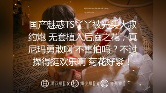 最新强势极品流出，极品撸铁健身女神【kgonly】订阅私拍，多水白虎粉屄与绿帽男友激烈性爱，找单男3P接力赛 (21)