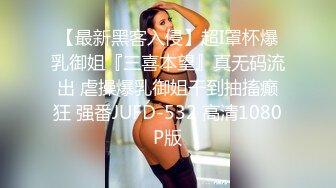 STP23998 麻豆传媒MDX-233骑乐无穷圣诞夜 麋鹿少女的情趣游戏 寻小小 VIP2209