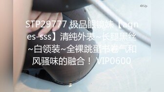 STP30730 國產AV 天美傳媒 TMP0064 不省人事的小姐姐被看護操到醒來 沈湘妮(湘湘) VIP0600