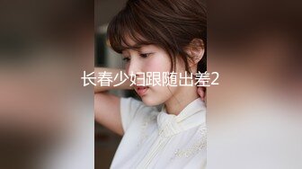 91风吟鸟唱-平面模特女神范范