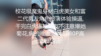 陈永仁-气质小少妇又白又嫩，绝世好B