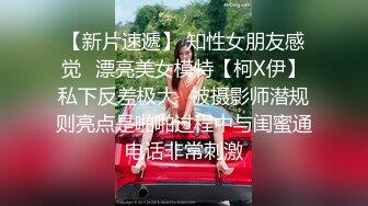 唯美MV风格露出达人萍萍系列第4部 开档丝袜无下装夜行大马路