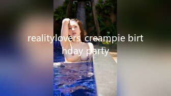 realitylovers_creampie birthday party