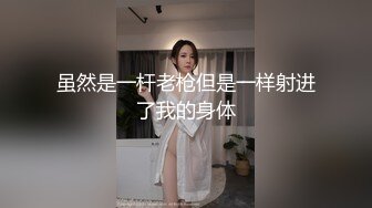  超推荐会尊享露出女王博主暴躁郡主大尺度性爱私拍 爆操全裸白虎美穴