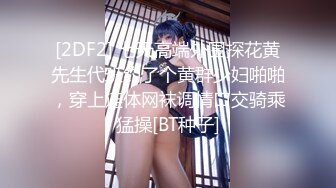 AV帝王傳媒 DW005 聖誕淫濕聖典