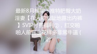 《最新重磅 新瓜速吃》万元定制网易CC星秀人气风骚万人迷极品女神【小初】私拍~骚舞道具紫薇各种高潮脸挑逗~炸裂