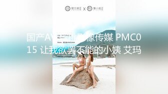  极品淫娃媛媛性爱记爆裂黑丝骚货媛媛初次体验炮机 淫液喷射后和同学4P轮操大战