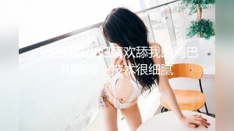 【极品嫩妹】完美身材白嫩女友『91小萝莉』一字马劈腿啪啪性爱私拍流出 美乳丰臀 站炮撞击 小白兔篇 高清1080P原版