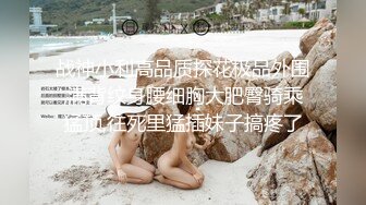 骚妹自拍 淫水流出