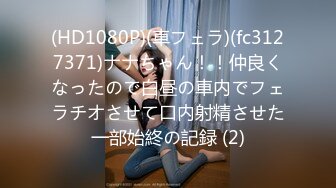 【羡煞狼友！姐妹花共事一夫】泰国被豢养姐妹女奴「Leo99k」OF日常户外3P野合日记【第二弹】 (1)